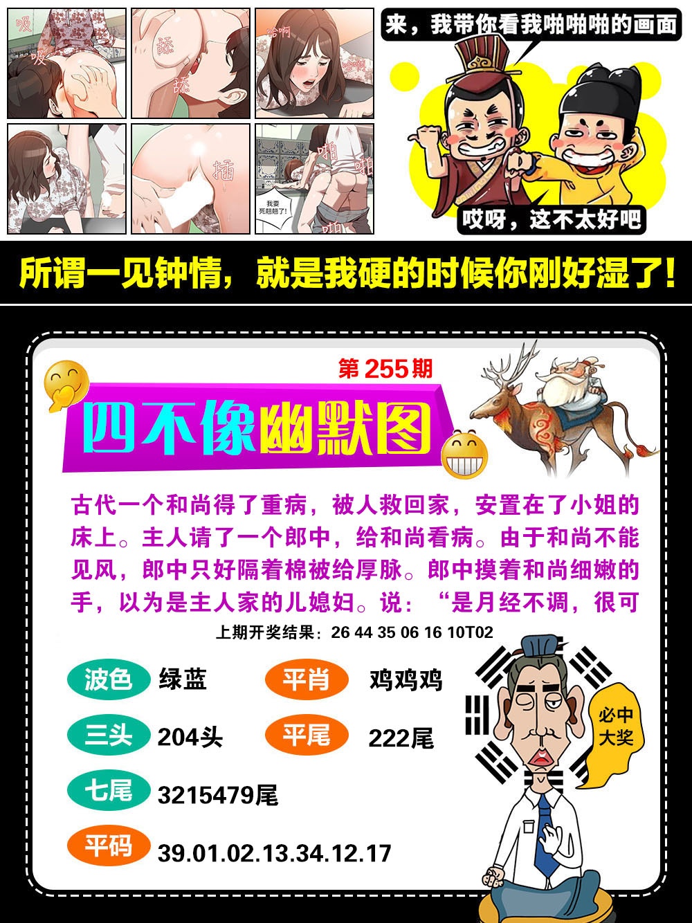 ���ͼƬ�Ŵ�